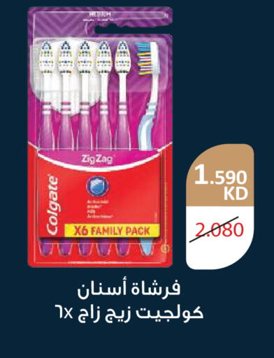 available at Sabah Al Salem Co op in Kuwait - Kuwait City