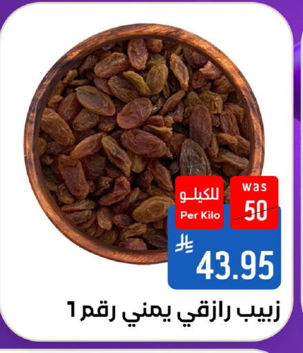 available at شبرا الطائف in مملكة العربية السعودية, السعودية, سعودية - مكة المكرمة