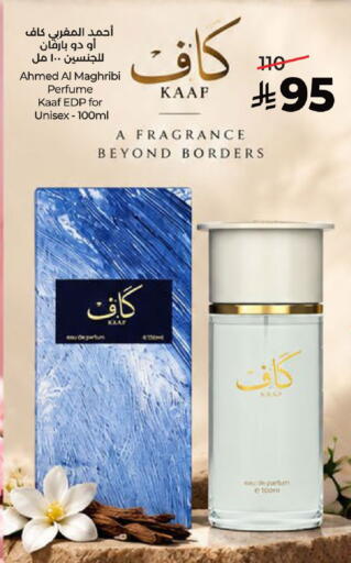 available at LULU Hypermarket in KSA, Saudi Arabia, Saudi - Hafar Al Batin