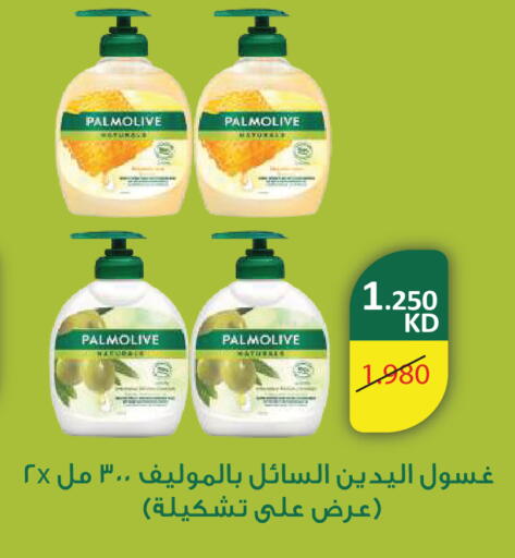available at Sabah Al Salem Co op in Kuwait - Kuwait City