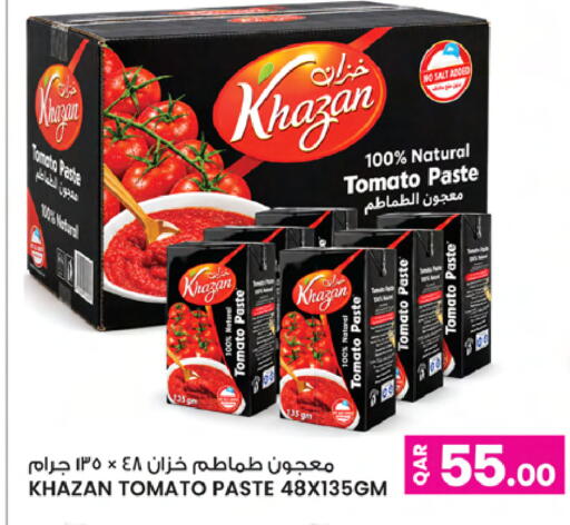 Tomato available at أنصار جاليري in قطر - الشمال