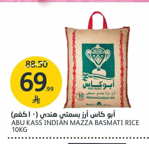متوفر لدى أسواق الجزيرة في مملكة العربية السعودية, السعودية, سعودية - الرياض