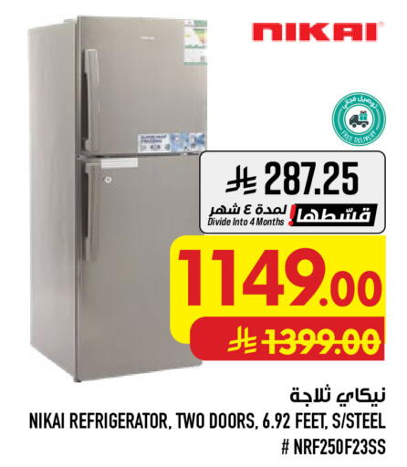 available at أبراج هايبر ماركت in مملكة العربية السعودية, السعودية, سعودية - مكة المكرمة