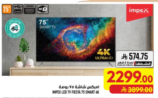 available at أبراج هايبر ماركت in مملكة العربية السعودية, السعودية, سعودية - مكة المكرمة