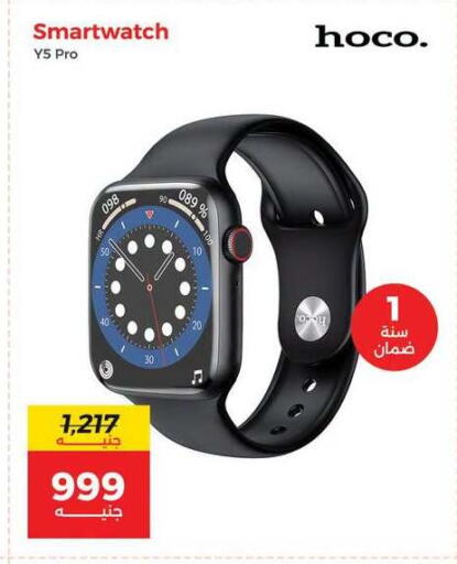 available at Raneen in Egypt - Cairo