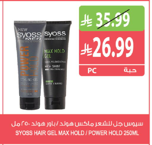 available at Farm  in KSA, Saudi Arabia, Saudi - Arar