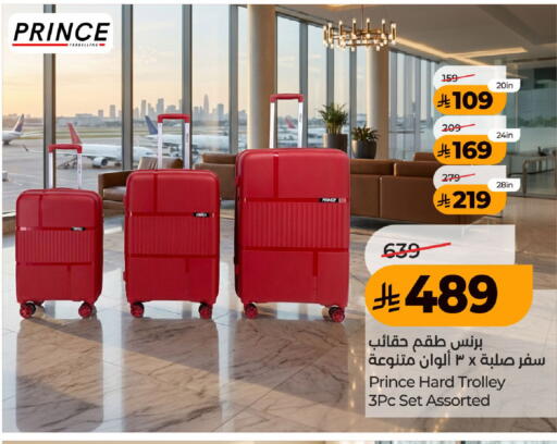 available at لولو هايبرماركت in مملكة العربية السعودية, السعودية, سعودية - حفر الباطن