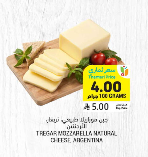 available at Tamimi Market in KSA, Saudi Arabia, Saudi - Unayzah