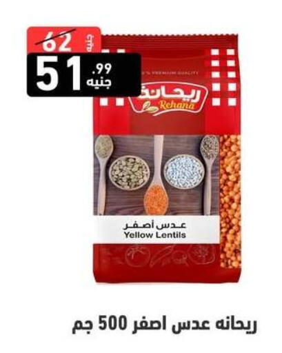 available at A Ten Market  in Egypt - Cairo