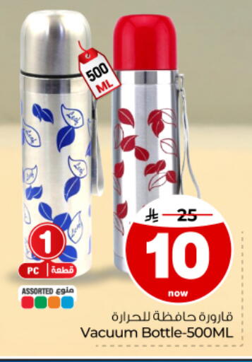 available at Hyper Al Wafa in KSA, Saudi Arabia, Saudi - Dammam