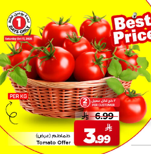 Tomato available at Mark & Save in KSA, Saudi Arabia, Saudi - Al Khobar