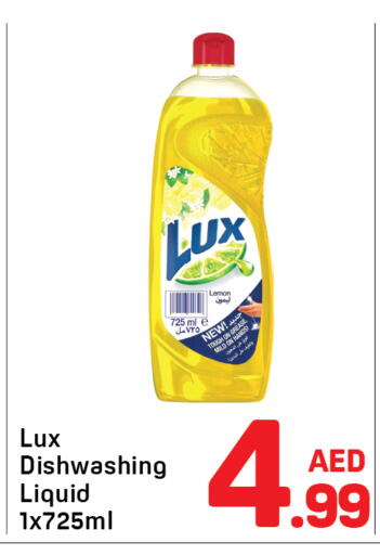 Lemon متوفر لدى دي تو دي في الإمارات العربية المتحدة , الامارات - دبي