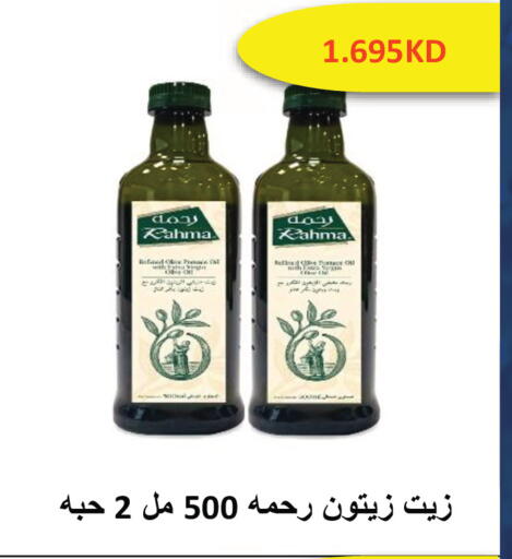 available at Sabah Al Salem Co op in Kuwait - Kuwait City