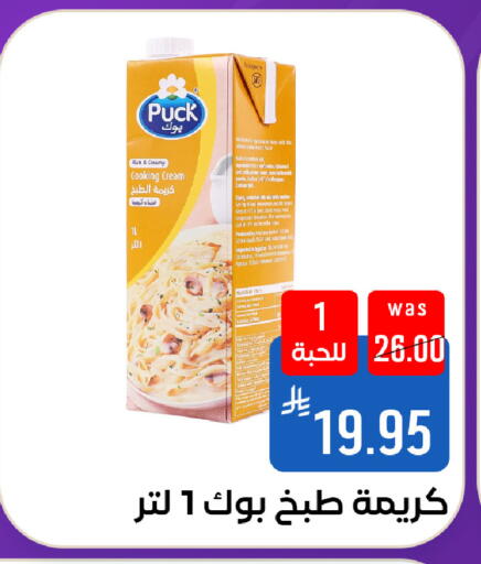available at شبرا الطائف in مملكة العربية السعودية, السعودية, سعودية - مكة المكرمة