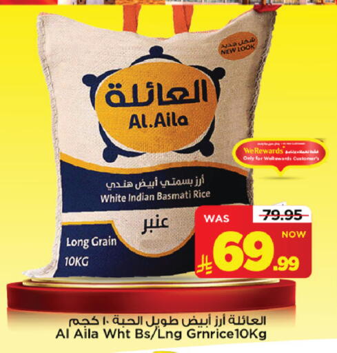 available at Mark & Save in KSA, Saudi Arabia, Saudi - Riyadh