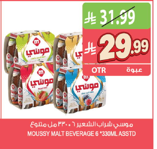 available at المزرعة in مملكة العربية السعودية, السعودية, سعودية - جازان