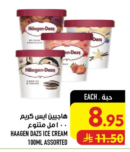 available at أبراج هايبر ماركت in مملكة العربية السعودية, السعودية, سعودية - مكة المكرمة