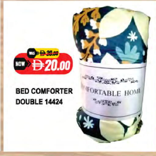 available at المايا سوبرماركت in الإمارات العربية المتحدة , الامارات - رَأْس ٱلْخَيْمَة
