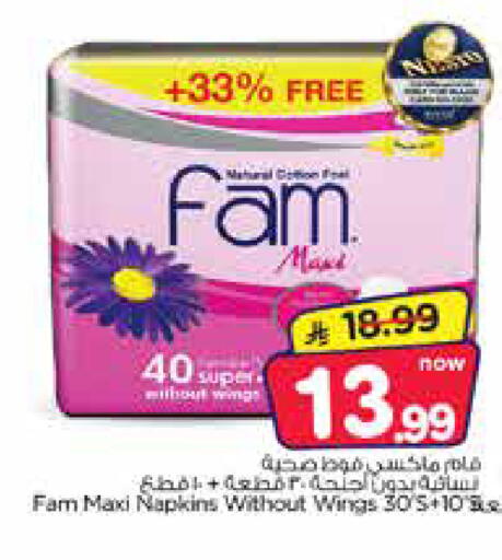 available at Nesto in KSA, Saudi Arabia, Saudi - Al Hasa