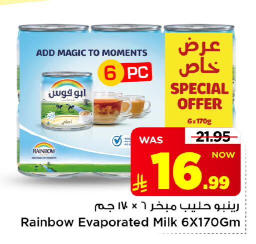 متوفر لدى مارك & سيف في مملكة العربية السعودية, السعودية, سعودية - الأحساء‎