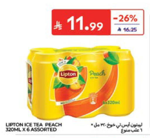 Peach متوفر لدى كارفور في مملكة العربية السعودية, السعودية, سعودية - جدة