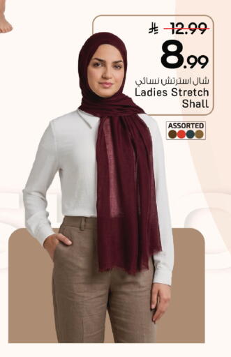 متوفر لدى مارك & سيف في مملكة العربية السعودية, السعودية, سعودية - الرياض