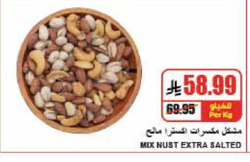 available at A Market in KSA, Saudi Arabia, Saudi - Riyadh