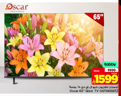 available at Mark & Save in KSA, Saudi Arabia, Saudi - Al Khobar