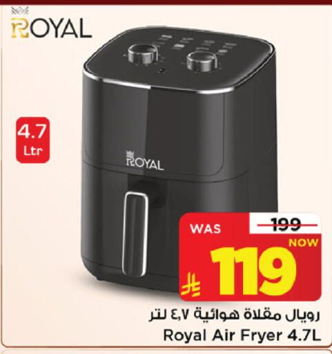available at Mark & Save in KSA, Saudi Arabia, Saudi - Riyadh
