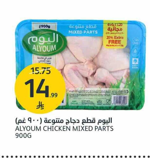 متوفر لدى أسواق الجزيرة في مملكة العربية السعودية, السعودية, سعودية - الرياض