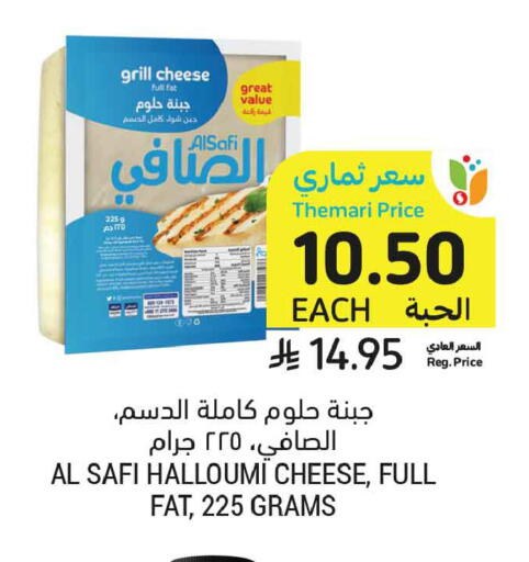 available at أسواق التميمي in مملكة العربية السعودية, السعودية, سعودية - عنيزة