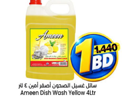 Lemon available at Al Sater Market in Bahrain