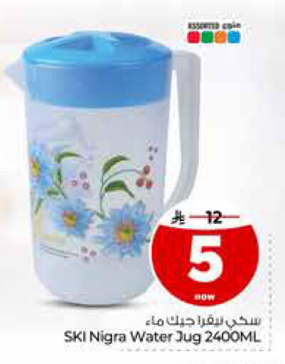 available at Hyper Al Wafa in KSA, Saudi Arabia, Saudi - Riyadh