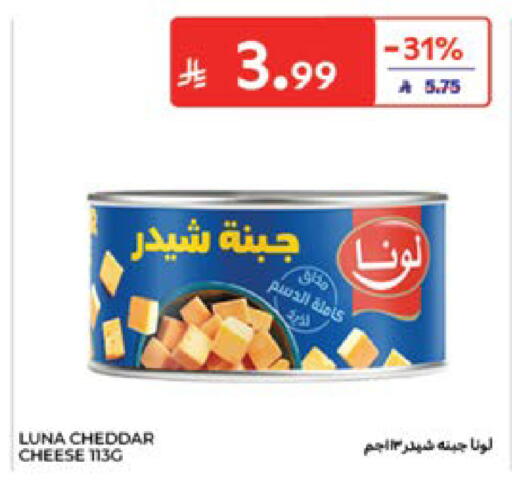 متوفر لدى كارفور في مملكة العربية السعودية, السعودية, سعودية - الخبر‎