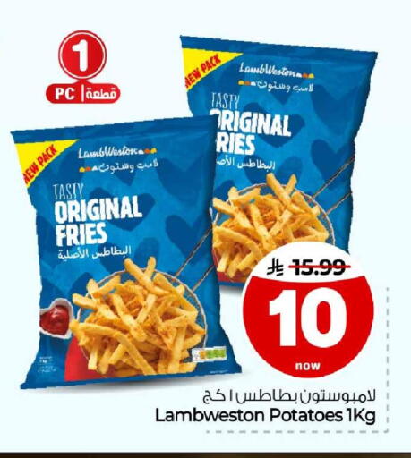 متوفر لدى هايبر الوفاء في مملكة العربية السعودية, السعودية, سعودية - جدة
