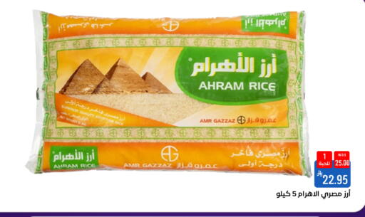 available at شبرا الطائف in مملكة العربية السعودية, السعودية, سعودية - مكة المكرمة