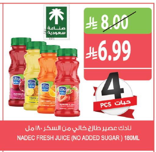 Pineapple available at المزرعة in مملكة العربية السعودية, السعودية, سعودية - القطيف‎