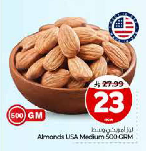 available at Hyper Al Wafa in KSA, Saudi Arabia, Saudi - Riyadh