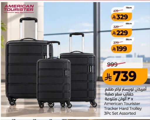 available at لولو هايبرماركت in مملكة العربية السعودية, السعودية, سعودية - حفر الباطن