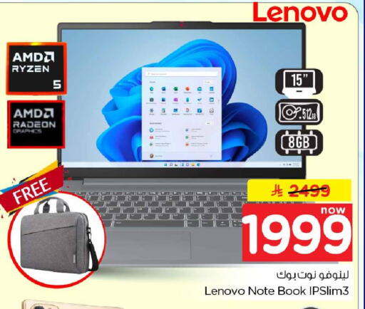 available at Hyper Al Wafa in KSA, Saudi Arabia, Saudi - Ta'if