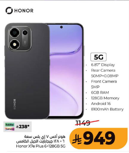available at لولو هايبرماركت in مملكة العربية السعودية, السعودية, سعودية - حفر الباطن