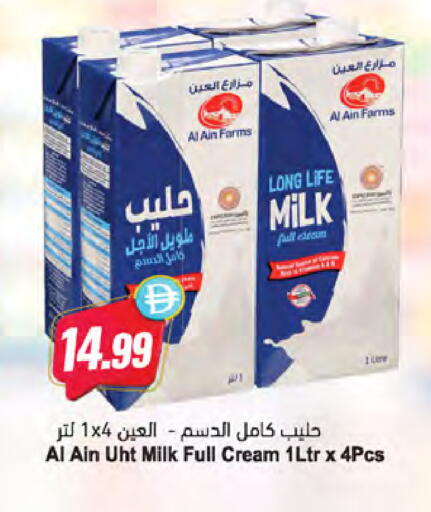 available at Almaya Supermarkets in UAE - Ras al Khaimah