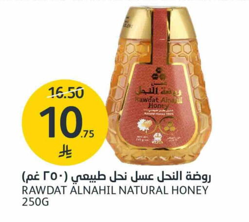 متوفر لدى أسواق الجزيرة في مملكة العربية السعودية, السعودية, سعودية - الرياض