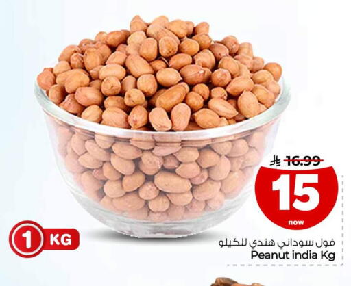 available at هايبر الوفاء in مملكة العربية السعودية, السعودية, سعودية - مكة المكرمة