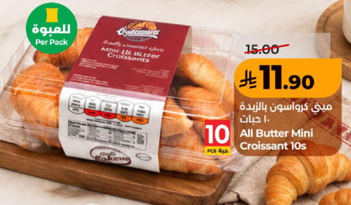 available at LULU Hypermarket in KSA, Saudi Arabia, Saudi - Hafar Al Batin