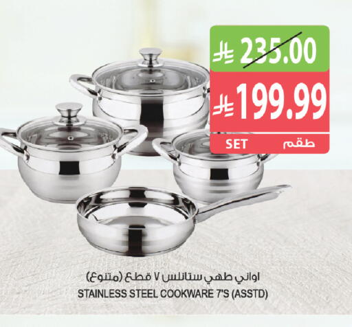 available at المزرعة in مملكة العربية السعودية, السعودية, سعودية - القطيف‎