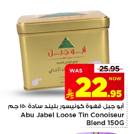 متوفر لدى مارك & سيف في مملكة العربية السعودية, السعودية, سعودية - الأحساء‎