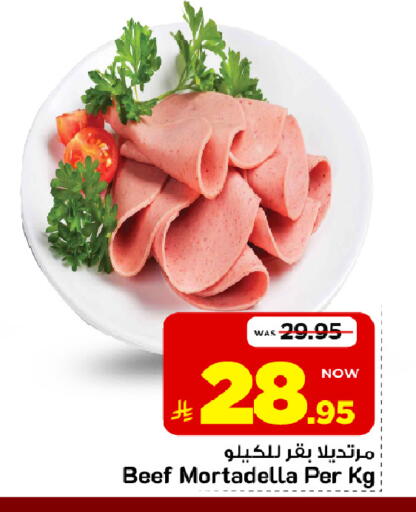 متوفر لدى مارك & سيف في مملكة العربية السعودية, السعودية, سعودية - الخبر‎