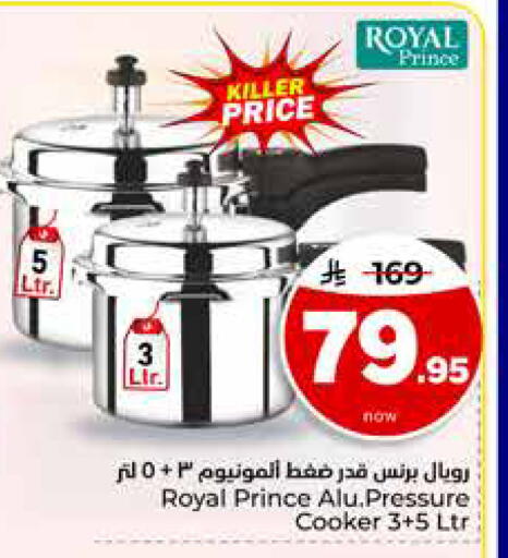 available at Hyper Al Wafa in KSA, Saudi Arabia, Saudi - Riyadh