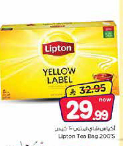 available at Nesto in KSA, Saudi Arabia, Saudi - Dammam